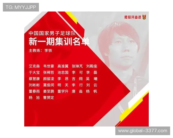 梅斯足球俱乐部现任主教练最新任命解析