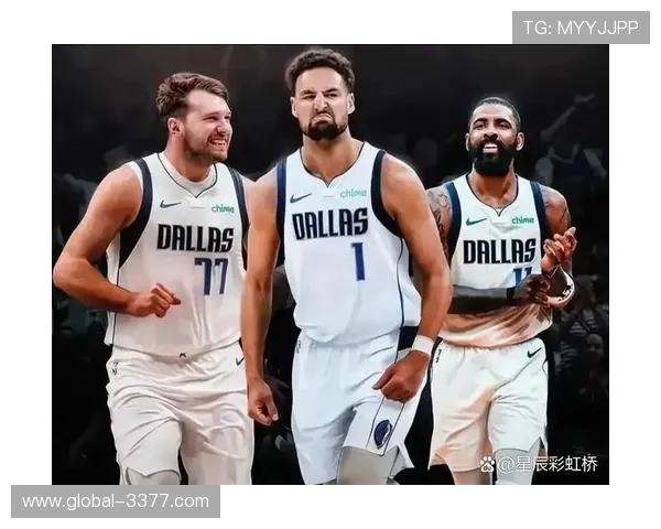 独行侠视角解析东契奇欧文关键时刻球权分配策略